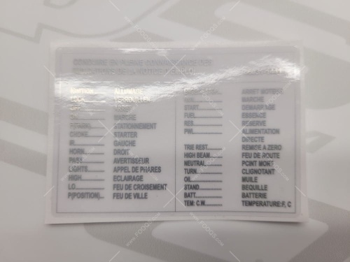 kawasaki 56031-1441  560311441 tank lebel decal transparent service fuel warning zxr 750 zx6r zx7r zx9r zx12r ninja er5 zr7 er6f er6n