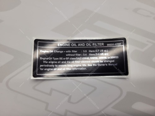 Kawasaki naklejka serwisowa oil filter 56031 1777 label sticker aufkleber decal